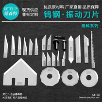 Love Kotungsten Steel Shock Blade Foaming Plate Cutting Machine Cardboard Box beating machine car footbed hard alloy vibrating knife