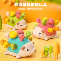 Exercise hand eye coordinate grasp training puzzle toy 0 - 1 year 6 months more than 7 8 fingers fine action