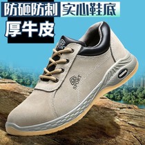 Summer mens steel bag head Anti-smashing and puncture-resistant cowhide solid bottom breathable site anti-odor labor protection shoes protective work shoes