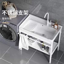 Household laundry pool with washboard outdoor floor-to-ceiling integrated sink bathroom balcony ultra-deep laundry sink