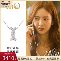 North Che South Yuan Jinchen same 18k platinum diamond necklace real diamond choker pendant female smart fashion