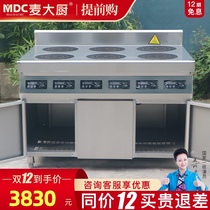 Mak chef commercial induction cooker high power long 3 5kw four Head Six multi eye flat flower powder claypot stove