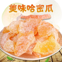 Dried Hami melon Xinjiang specialty 2021 farm natural dried fruit fruit dried slices 500g Hami melon small package