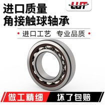 Harbin Bearing 7000 7001 7002 7003 7004 7005 7006 7007 7008AC C