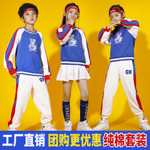 Children cheerleading for the Primary School Games Jazz Dance Costume Girls Street Dance Suit Boy Tide Suit