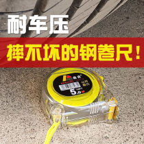 Do not drop the word thickened drop-proof transparent stainless steel tape measure 3 meters 5 meters 7 5 meters 10 meters ruler pull ruler High wear-resistant box ruler