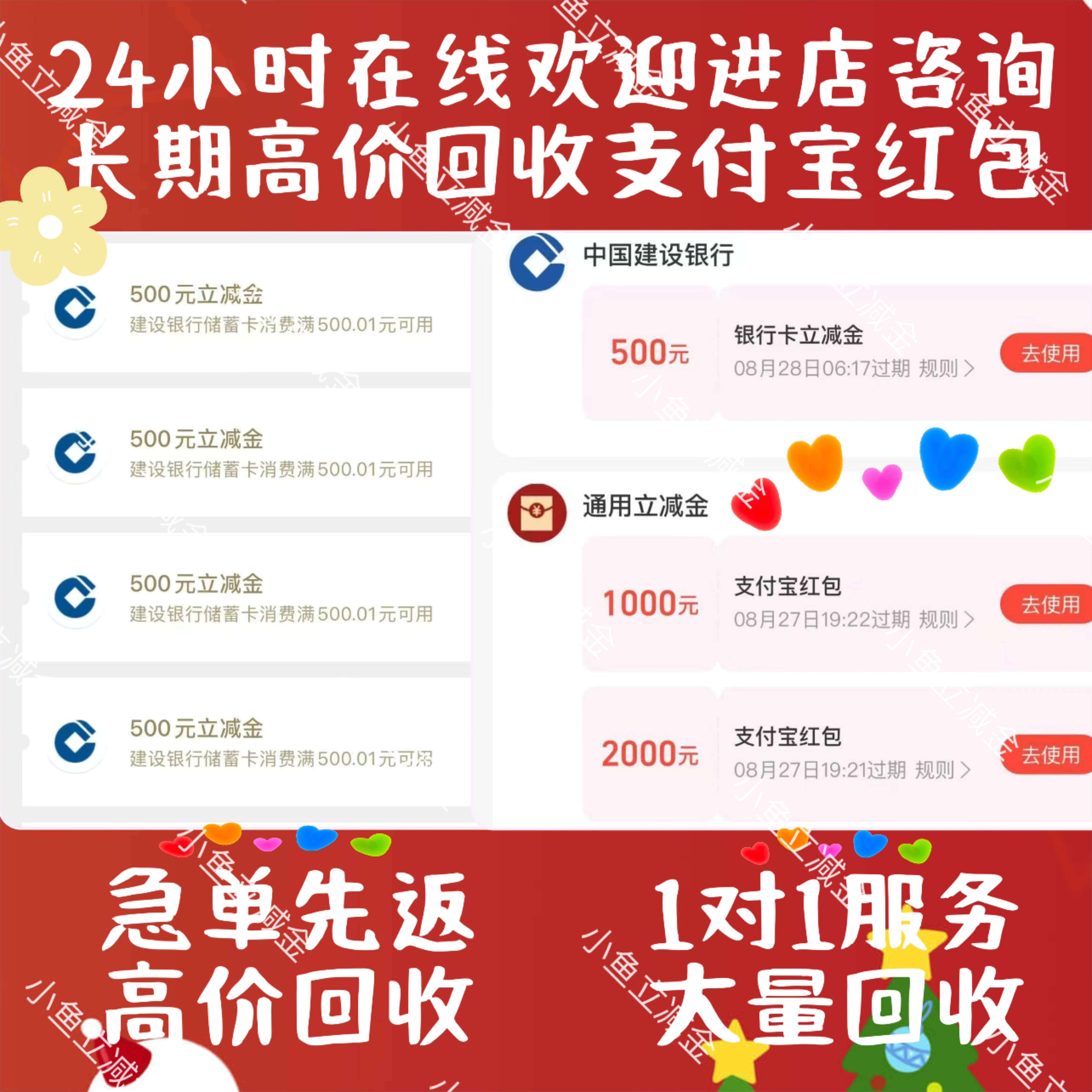 美团上面跟团游是啥意思？用支付宝红包回收变现更划算-旅游-淘宝好物网