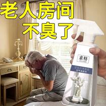 Xunshi happy life Strictly choose Suge to remove the smell of the old mans room quilt bedding clothes deodorization