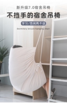 Chair Dorm Room Dorm Room Student Sloth web Red Thickened Indoor Balcony with Lying Casual Hammock Chair Female Autumn