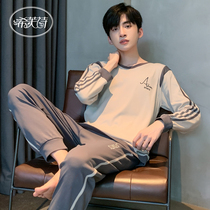 Spring and Autumn Mens Pajamas Cotton Long Sleeve Set Autumn Youth Mens Home Clothes Autumn and Winter 2021 New