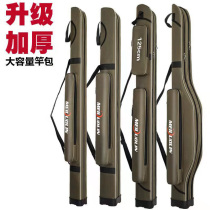 Hard shell bag fishing gear bag fish pole bag waterproof fishing bag big belly bag Sea Pole bag 12 5 meters double layer