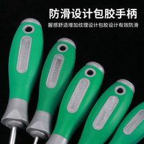 Baweishi two-color rubber handle chrome vanadium steel with magnetic cross-shaped screwdriver double-color handle screwdriver screwdriver screwdriver screwdriver