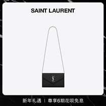 New Year's Gift] YSL Saint Laurent Ladies Letter Logo Grain Texture Embossed Leather Chain Wallet