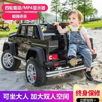 Mercedes-Benz big G childrens electric car oversized four-wheel remote control off-road childrens toy car can sit on adult double seat