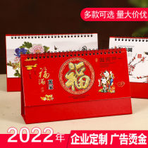 2022 Year of the Tiger calendar simple hipster creative desktop ornaments customized advertising bronzing calendar page Calendar page Calendar