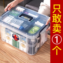 Large capacity special medicine box home emergency small medicine box family medical first aid box storage box