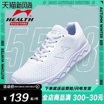  Hales running shoes special shoes student mens summer womens breathable mesh jogging shoes Marathon training running shoes