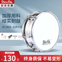  Xinbao Snare Drum No 1 team Snare drum 13 14 inch adult snare drum back rack Squad drum Stainless steel cavity foreign drum