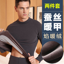 Thermal underwear set mens thick and velvet jacket cold inside wear middle-aged and elderly high collar autumn pants tz