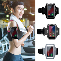 Running mobile phone arm bag Sports fitness equipment arm cover male arm with wrist bag Female let go mobile phone bag storage tide bb