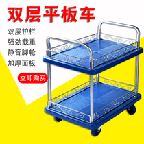  Double-layer trolley Snack cart stall trolley Multi-function commercial stall Mobile breakfast delivery truck Household