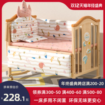 Babys bed solid wood non-lacquered newborn baby supplies multifunctional cradle splicing bed removable bb