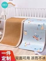 Baby mat childrens kindergarten nap special crib ice silk mat baby breathable sweat absorption summer straw mat