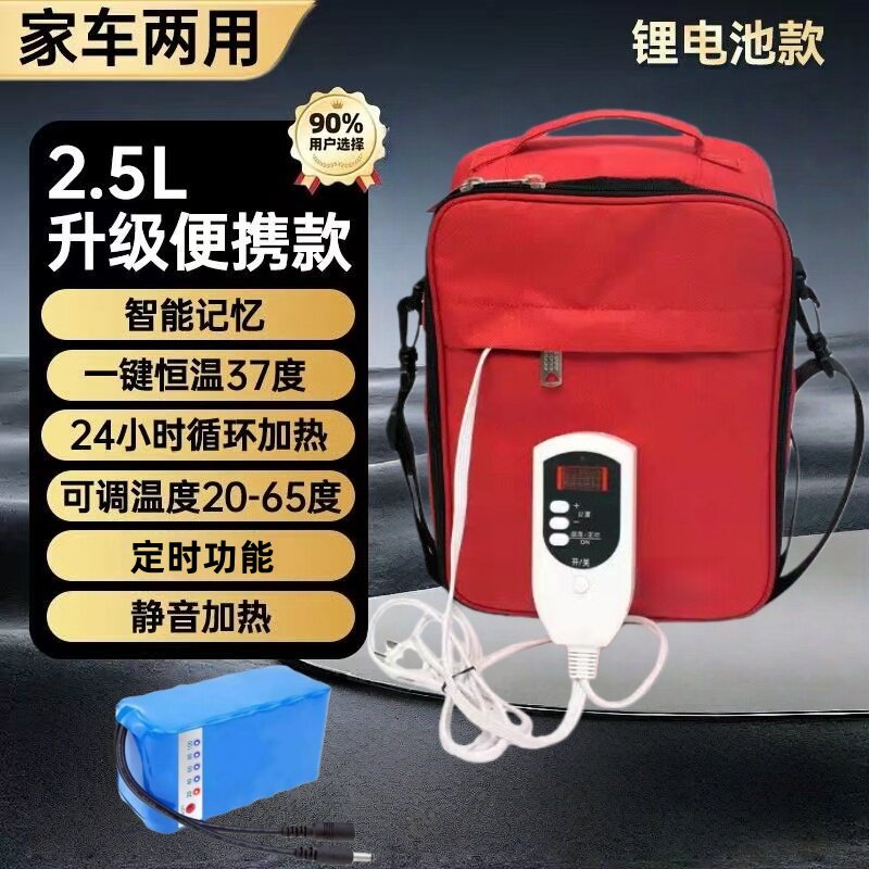 腹膜透析液加热箱-腹膜透析液加热箱促销价格、腹膜透析液加热箱品牌- 淘宝