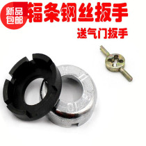 Bicycle mountain bike spoke wrench wrench wrench braided wheel set wrench tool bicycle repair tool steel wire