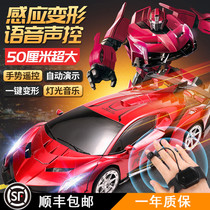 Voice-controlled gesture sensing deformation remote control car King Kong robot charging electric racing car oversized boy toy car
