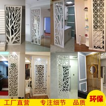 Carved board hollow screen partition entrance living room decoration ceiling TV background wall Solid wood lattice PVC wood carving