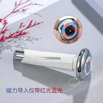 Eye vibrator Electric vibration eye beauty instrument Beauty instrument massager to remove bags under the eyes wrinkles Small face introduction instrument