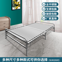 Stainless steel folding bed lunch break bed adult household simple single double bed telescopic 12 m portable iron bed 1 5
