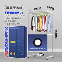 Latest Dryer Hood Cover Accessories Hood Air-drying Machine Universal Drying Clothes Rack Drying Rack Bracket