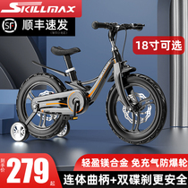 SkillmaX magnesium alloy children bicycle 2-3-6-8-10 years old with auxiliary wheel for boys and girls 18 inch bicycle