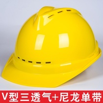 large brim hat smashing sweat logo PetroChina multi-purpose factory v wide-brimmed sun dual purpose working cap helmet