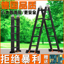 Ladder Home folding telescopic herringbone ladder multifunctional thickened aluminium alloy climbing ladder portable lifting and lifting ladder
