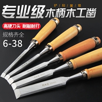 Woodworking old goods chisel special steel flat shovel Carpenter flat chisel shovel blade set flat head chisel tool