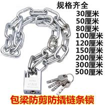  Chain lock Chain lock Chain lock Bicycle electric car Motorcycle anti-theft lock Household door lock Iron door anti-shear lock