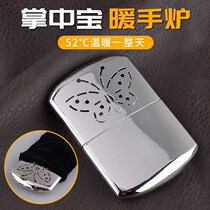 Huai furnace hand heater touch coal portable heater winter heating kerosene heater hand treasure bag