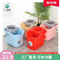 Hand press belt pulley thickened wash mop bucket mop bucket mop cleaning bucket mop dry bucket household large capacity