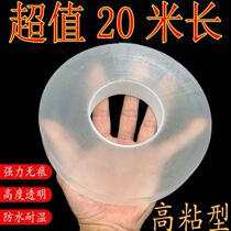 New couplet special double-sided adhesive tape ten thousand times nano tape no trace adsorption magic glue transparent non-leaving waterproof and wear-resistant
