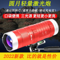 Night fishing light laser fishing special super bright blue light light high power luminous black pit wild fishing desk fishing lamp