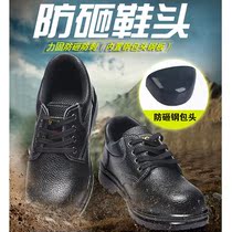 Lightweight labor protection shoes mens summer anti-smash and stab wear new deodorant steel bag head Anti-hot labor protection shoes construction site safety shoes
