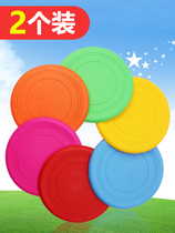 UFO soft sports toys safety outdoor student glue parent-child toys soft Frisbee Frisbee safety Sports Outdoor