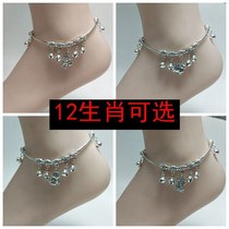 The bell-foot chain will be loud and brief retro national wind dancing with sound zodiac student girl fashion hand bell
