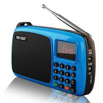 SAST Xianke s-201 Suning Electric official website SAST Xianke 201 radio old coupon