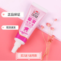 Nuobixing Baby treasure special care cream 18g Infant hip cream Baby red ass skin care cream moisturizer