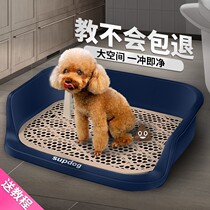  Dog toilet Small dog Large large dog Anti-stepping automatic medium-sized dog supplies Dog urine potty Pet flushing