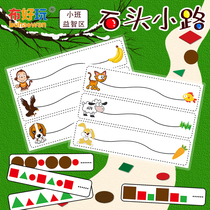 Cloth fun_kindergarten small class puzzle area corner game play teaching aids stone path sorted by shape rule